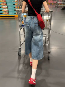QIANCHANGNAAI | Retro High-waisted Wide-leg Denim Jeans Capri