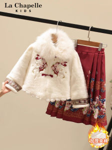 La Chapelle Childrens Winter Outfit Set Girls Traditional Style Cotton Jacket And Skirt Two-Piece Set Autumn Winter Clothes