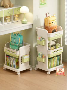 NAIBEN | Giá Đỡ Sách Di Động