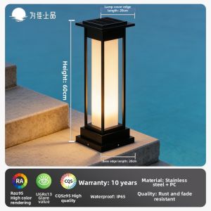 VINCAN | Waterproof Outdoor Solar Light