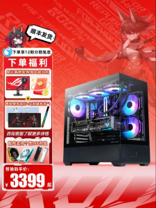 ASUS | View DIY Desktop PC