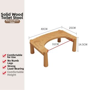 DONGMU | Child Toilet Step Stool Wood