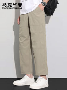 Mark Fairwhale | Breathable Loose Straight Fit Mens Casual Pants
