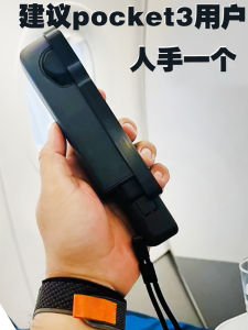 DJI Pocket 3 Osmo Protective Case Camera Gimbal Protection Cover Anti-scratch Drop-proof Shell for Stable And Safe Shooting