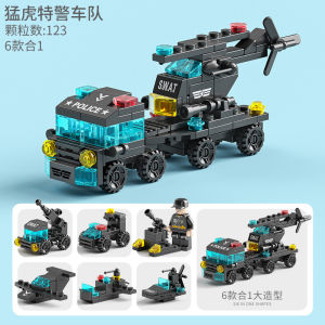 Chinese Building Blocks Childrens Assembled Toys Intelligence Puzzle Small Particles Patchwork Car Boy Police Model Puzzle