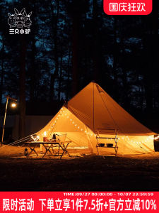 Thickened Outdoor Camping Indian Tent Waterproof Rainproof Pyramid Structure Overnight Stay Mountain Climbing Travel Gear