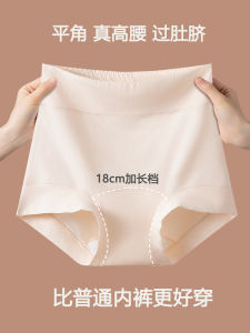 High Waist Extended Crotch Womens Boxer Briefs Pure Cotton Extra Wide Crotch plus Size Tummy Control No Leg Binding Shorts