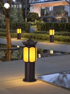 VINCAN | Waterproof Outdoor Solar Garden Ground Lamp