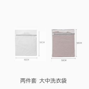 Washing Machine Special Laundry Bag Anti-Deformation Laundry Net Bag Dirt-Proof Clothes Protective Bag Bra Intimates Fine Mesh