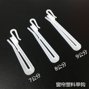 Adjustable Single Plastic Curtain Hook