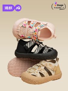 JoynCleon | Toecap Protected Slip-resistant Outdoor Multifunctional Sandals