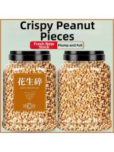 Multi-use Peanut Crumbles and Sesame Powder For Baking Milk Tea Shops Iced Powder Grilled BBQ Hotpot