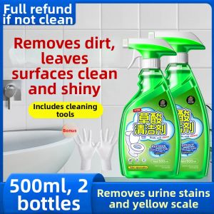 JIAKEMEI | High Concentration Oxalic Acid Cleaner Strong Stain Removal