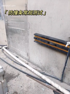 VSSUU ยางกันชนกำแพง ยางกันกระแทกผนัง ยางกันชน ยางกันกระแทก ยางกันชนรถยนต์ ยางหุ้มขอบเสา ยางกันชนขอบ