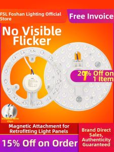 FSL | Ceiling Light Conversion LED Panel Ring-shaped Light Emitting Diode Beads