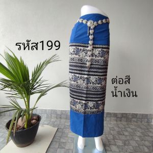 ผ้าถุง ผ้าป้าย ผ้าทอ ลาย กุหลาบ ผูกเอว เย๊บสำเร็จ พร้อมใส่ ราคาถูก