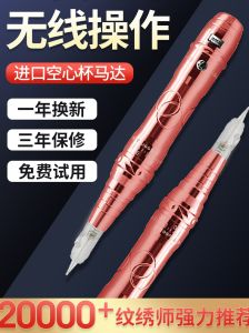 All-In-One Permanent Makeup Machine Semi-Permanent Eyebrow Tattoo Lip Coloring Beauty Tool Wild Brow Mist Line Fading Machine