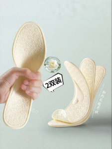 FASHEHAN | Cooling Breathable Moisture Wicking Shoe Insoles