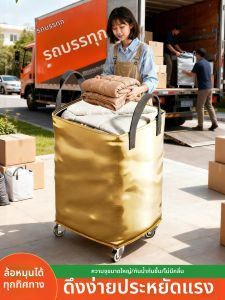 Wheeled Waterproof Large Capacity Moving Bag