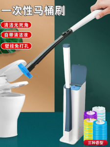 Disposable Toilet Brush For Home No Dead Angle Toilet Brush Replacement Head Suit Bathroom Wall-Mounted Cleaning Gadget