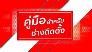 Hi-view HP-97PTZ20STPE-AI PTZ Camera - 2 Lane Camera with AI Function, คมชัด