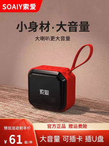 Sony Ericsson Wireless Bluetooth Speaker Outdoor Portable Small Home High Quality Sound Square Dance Bass Cannon New Model