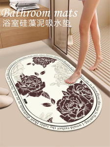 Cartoon Bathroom Mat Anti-Slip Floor Rug for Kitchen And Toilet Entrance Home Bathroom Foot Carpet Modern Simple Style