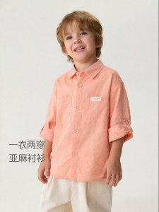 Marc&Janie | Natural Flax Boys Shirt