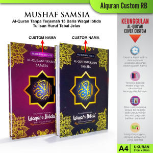 Alquran 30 Juz Lengkap Custom Nama Ukuran Besar Tulisan Besar Tanpa Terjemahan Samsia Waqaf Ibtida