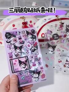Sanrio stickers Kuromi stickers Yugui dog pudding dog Melody DIY waterproof Guka hand tent stickers