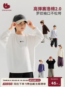Long-sleeve Base Shirt for Boy Fall Season