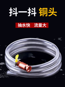Quạt Tay Bằng Đồng Tự Động Thay Nước Dụng Cụ Nấu Ăn Vòi Rút Nước Bằng Kim Loại Thiết Bị Nhà Bếp Dụng Cụ Nước