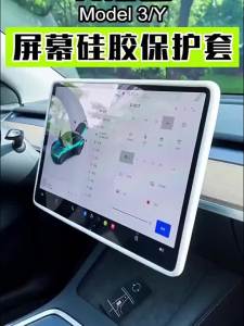 For Tesla Model 3 / Y Silicone Protective Frame Edge Cover Central Control Display Navigation Screen Protector Car Accessories
