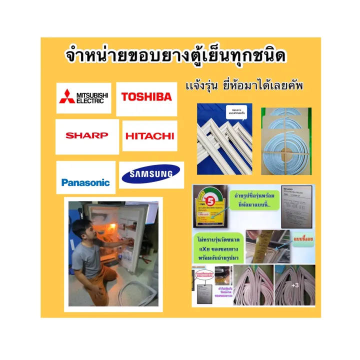 %E0%B8%82%E0%B8%AD%E0%B8%9A%E0%B8%A2%E0%B8%B2%E0%B8%87%E0%B8%95%E0%B8%B9%E0%B9%89%E0%B9%80%E0%B8%A2%E0%B9%87%E0%B8%992%E0%B8%9B%E0%B8%A3%E0%B8%B0%E0%B8%95%E0%B8%B9%20Samsung%20%E0%B8%A3%E0%B8%B8%E0%B9%88%E0%B8%99%20RT-2ASR4%20-%20Image%207