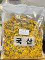 Hoa Cúc Sấy Khô Pha Trà Nội Địa Hàn Quốc 100gram. 