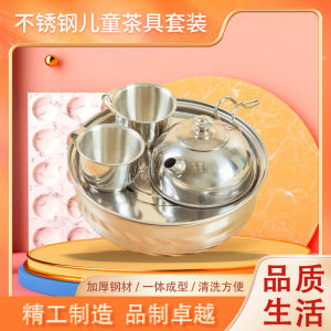 Stainless Steel Childrens Tea Set Anti-Fall Mini Kung Fu Tea Toy Bowl Cup Pot Play Food Simulation Home Life Dollhouse Toys