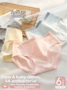Baisina | Antibacterial Cotton Girls Briefs