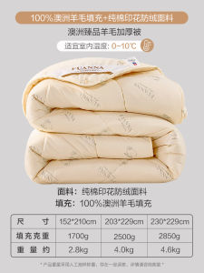 ผ้าห่มขนสัตว์หนาอบอุ่นสำหรับฤดูหนาวของฟูอานา ผ้าห่มขนสัตว์โพลีเอสเตอร์สำหรับหอพักนักเรียนที่อบอุ่นตลอดทั้งปี