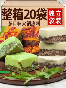 Multiple Flavors Single Serve Hotpot Base