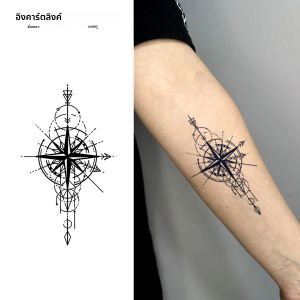 สติกเกอร์รอยสักชั่วคราวเข็มทิศ รอยสักวิเศษกันน้ํา รอยสักปลอมติดทนนาน 15 วัน รอยสักกึ่งถาวร