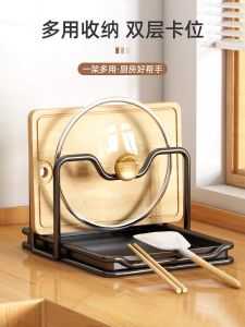 Kitchen Pot Lid Holder Metal Non-Piercing Storage Rack Knife Board Stand Cooking Utensil Storage Solution No Folding Required