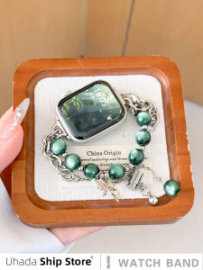 Uhada | Creative New Butterfly Beads Apple/iWatch Strap
