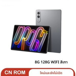 แท็บเล็ต Lenovo Xiaoxin Pad pro GT ขนาด 11.1 นิ้ว ความจุ 128GB/256GB ชิปประมวลผล Snapdragon 8 Gen3 หน้าจอ 144Hz ความละเอียด 3.2K กล้อง 13MP แบตเตอรี่ 8860mAh รองรับการชาร์จเร็ว 68W
