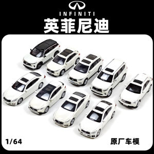 1:64 Scale Alloy Infiniti Nissan Car Model Toy Collectible Simulation Gift for Boys Static Model Diecast Vehicle Collectible