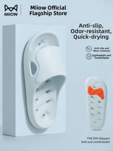 MiiOW | Quick Drying Anti-odor Slip-resistant Slippers