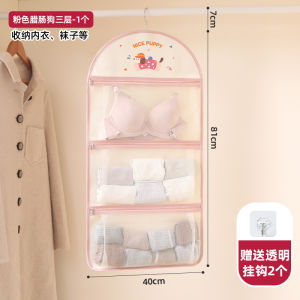 Hanging Storage Bag for Underwear Socks And Clothes Cartoon Japanese Style Home Wardrobe Organizer by WoZun in Jinhua Zhejiang