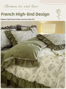 Kiss Dear | Elegant Lace Bedding Set French Style