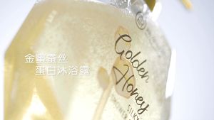 RE SENSE Golden Honey Silky Shower Gel 300ml-PH5.5 Silkyrefreshingbrighteninganti-allergymoisturisegentleexfoliatingpure honeysilk proteinchamomileniacinamidealoe vera whitening body wash 美白 抗敏 保湿 去角质 蜂蜜 蚕丝蛋白 洋甘菊 烟酰胺