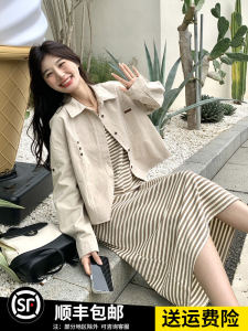 Fashionable Sweatshirt Set Long Dress Casual Slimming Sweet Striped Two-Piece Set Dress Korean Style Button Loose Waist Polyester Fiber