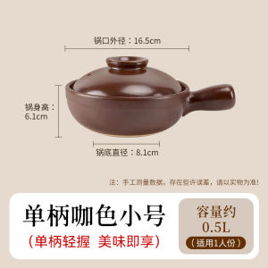 Traditional Chinese Style Small Single Handle Clay Pot for Home Use And Commercial Cooking Perfect for Rice Cookery
